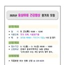 진해동부건강생활지원센터 이미지