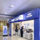 프린트카페인천대입구역