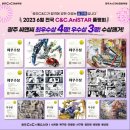 씨앤씨아이미술학원 - 광산구 수완로 57 | 씨앤씨아이미술학원