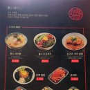 혼다라멘청주강서점 이미지