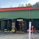 흙과나무찜질방 | 용인 숲속숯가마 찜질방 후기 꿀팁 준비물 삼겹살 간식