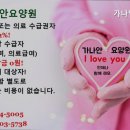 가나안요양원