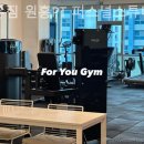 포유PT스튜디오 | 경기 원흥동 헬스장 포유짐 원흥PT 퍼스널스튜디오 PT 비용 및 만족도 후기