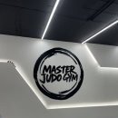 마스터유도관 중동점 이미지