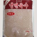 이가네 칡냉면 이미지