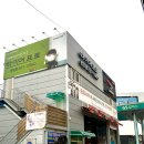 타이어프로 봉담점 이미지