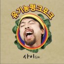 하와이노래클럽