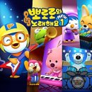 인제백담사십이선녀펜션 | [여행]16개월 돌 지난 아이와 떠난, 인제/고성 여행[1일차]🧳