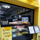 영운스테이오션뷰펜션 이미지