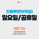 원더이비인후과 네이버블로그