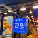 파랑청과 이미지