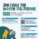 농수산물 프레시안