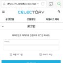 해피모아 신발 이미지