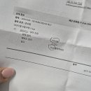 빈디자인 - 남구 번영로153번길 5 | 티파니앤코 엘사 퍼레티 빈 디자인 팔찌 구매후기