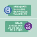 서울헬스 이미지