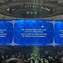 11545-12-25-11 | [2025 성시경 연말콘서트] KSPO DOME 1층 16구열 11열 VIP석 후기 + 12/25 게스트