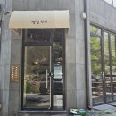 꾸꾸 | 대전 도안동 신상베이커리 꾸꾸 뺑스위스, 소금빵후기