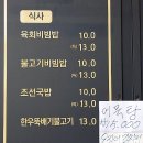 건점 이미지