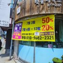 횃불세탁소 이미지