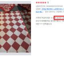 대반전 - 양천구 목동 | 대반전