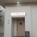 더휴식 아늑 청주 우암1호점 이미지