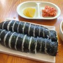 자매김밥분식