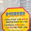 두쏠아이 울산점 이미지