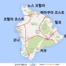 아일랜드민박 이미지
