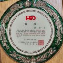 2014년 10월 강원펜문학 번역 작품상 수상 이미지
