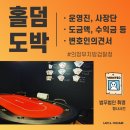 대포홀덤