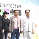 청천초등학교 이미지