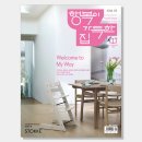 행복이가득한집 쇼핑하우