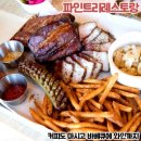 파인트리 | 익산 교도소세트장 맛집 파인트리레스토랑 메뉴 후기
