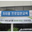 대교HRD센터주