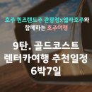 골드렌트카주 네이버블로그
