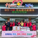 동고동락 이미지