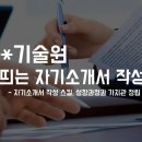 겟잡 이미지
