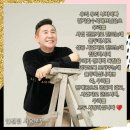 인셀덤순천