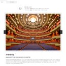 예술의전당 | 뮤지컬 웃는 남자 서울 공연 예술의전당 감동 후기