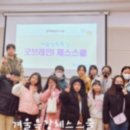 [옥정]브레인 체스 이미지