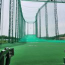 양평그린하운드 골프연습장 이미지