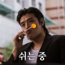 (주)더함스토리커뮤니케이션즈 | 영화 &#39;야당&#39; 후기: 청불 수위, 뜻, 쿠키 영상, 출연진, 평점
