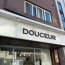 분당-284 | [분당 미금] 분당 빵지순례 맛집 “두세르” 후기