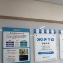 중고폰뱅크중고폰매입판매 네이버블로그