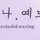 언제나,예쁘다 네이버블로그