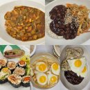 옛날통닭(언양) | 25년 2월 3-4주차 다이어트 집밥 모음🍝 (짜장밥, 카레, 우유파스타, 엄마표집밥, 양배추두부김밥, 닭...
