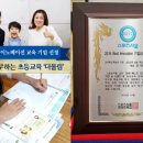 올림베스트