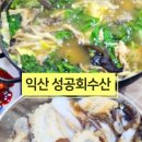 성공회수산 이미지