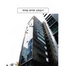 우덕건설(주) 네이버블로그