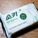 광도세탁 이미지